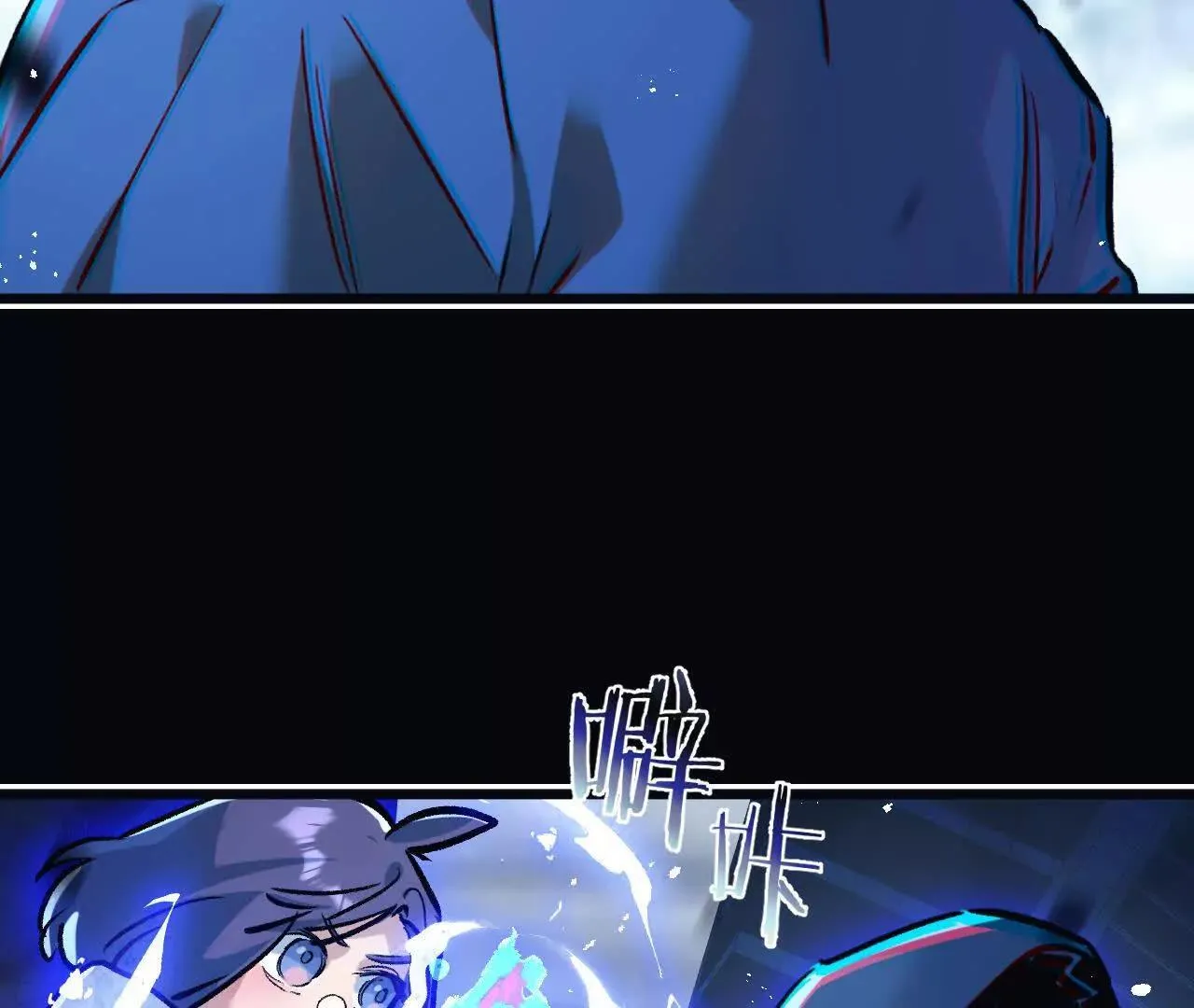 第75话 偷窥者74