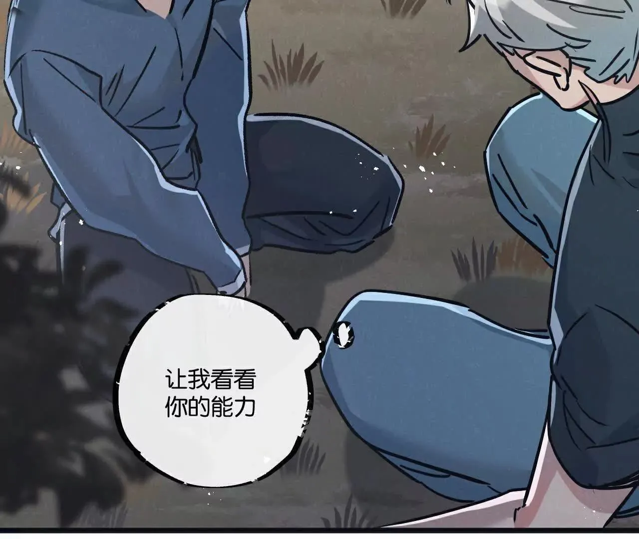 第78话 自然进化96