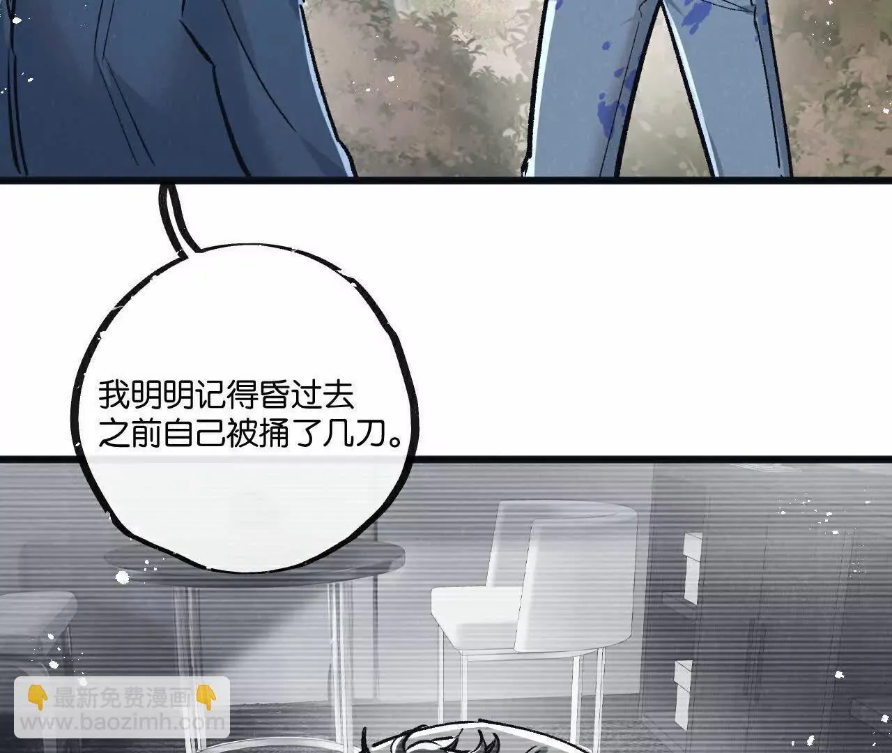 第78话 自然进化82