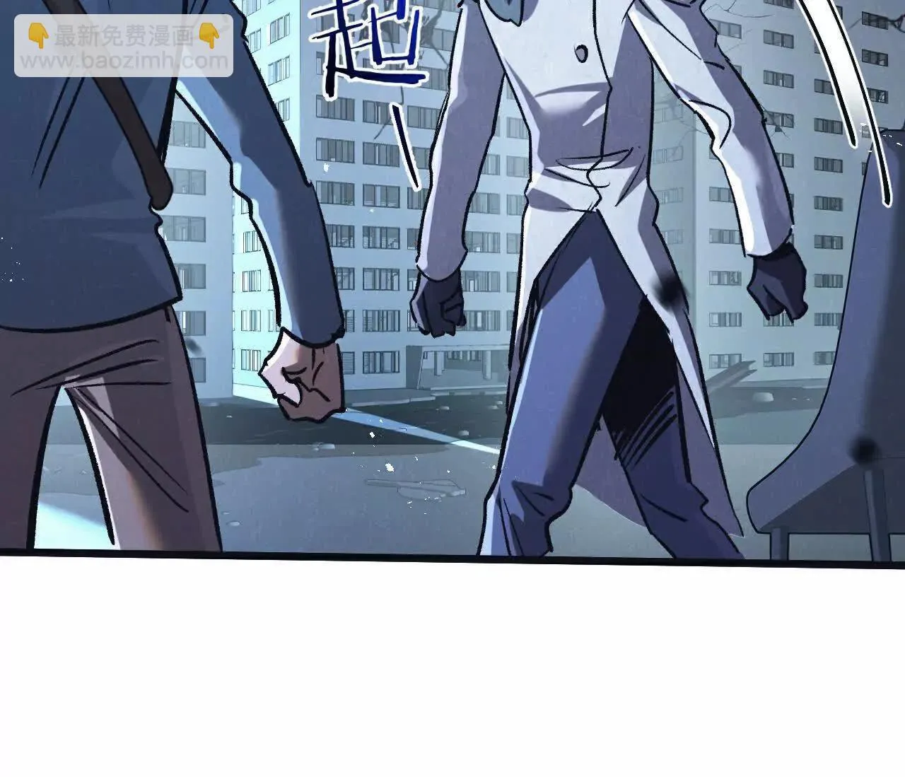 第77话 廉价的消耗品77