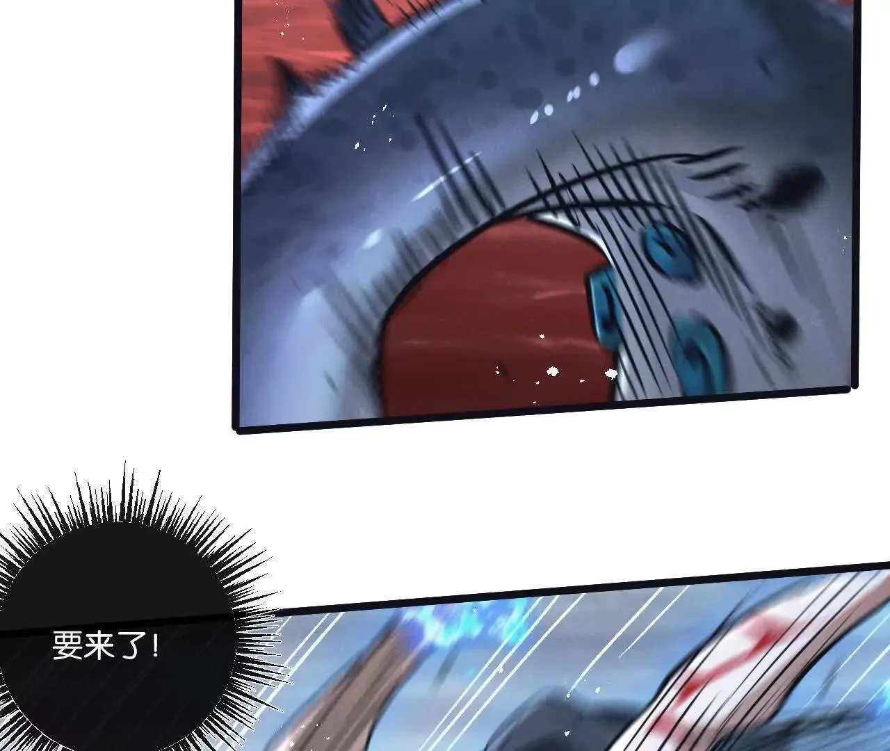 第75话 偷窥者27