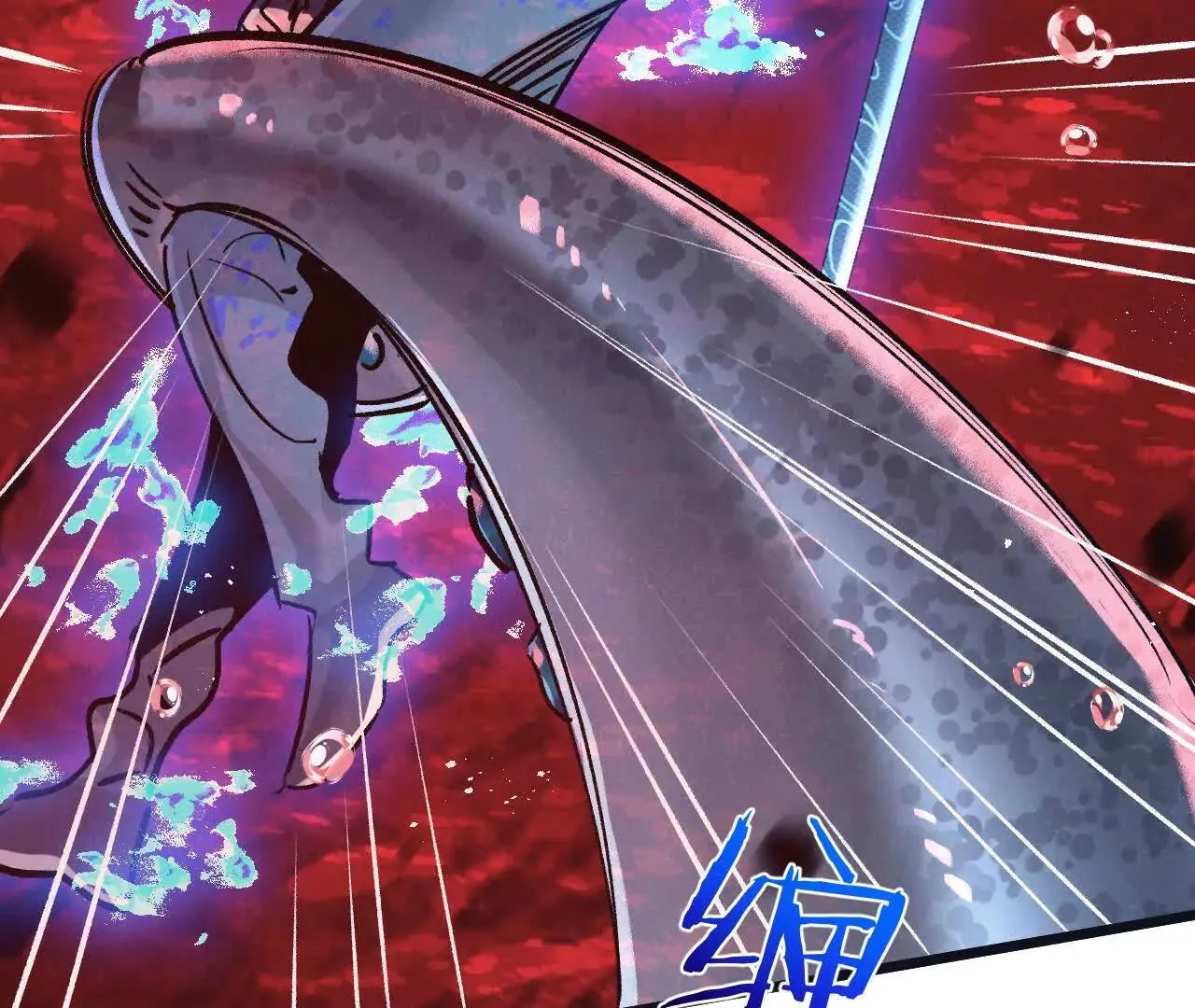 第75话 偷窥者63