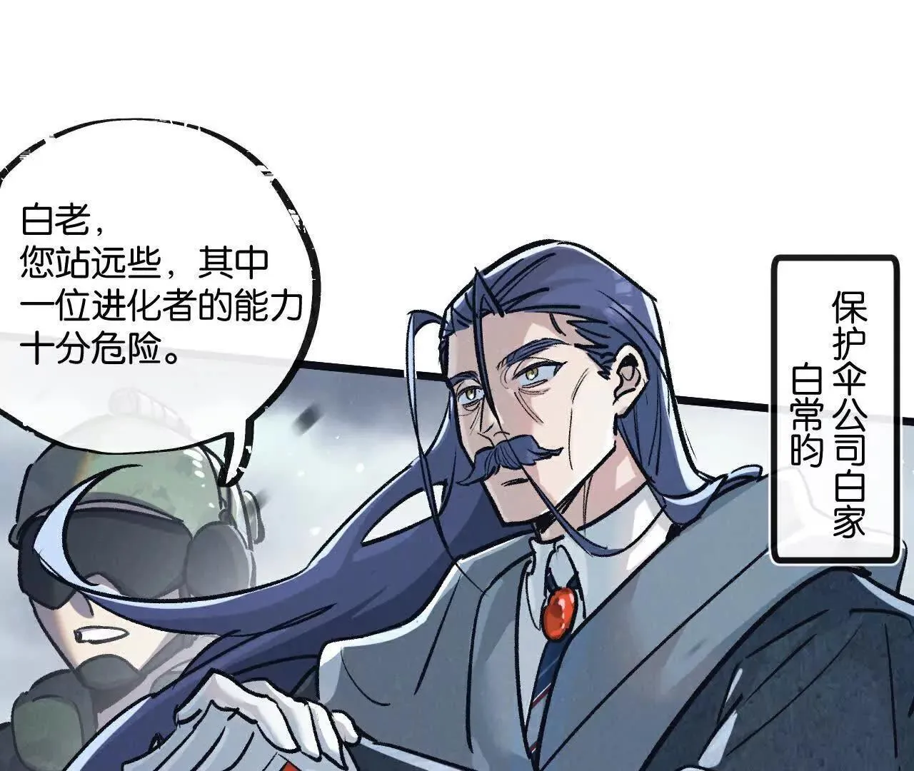 第78话 自然进化12
