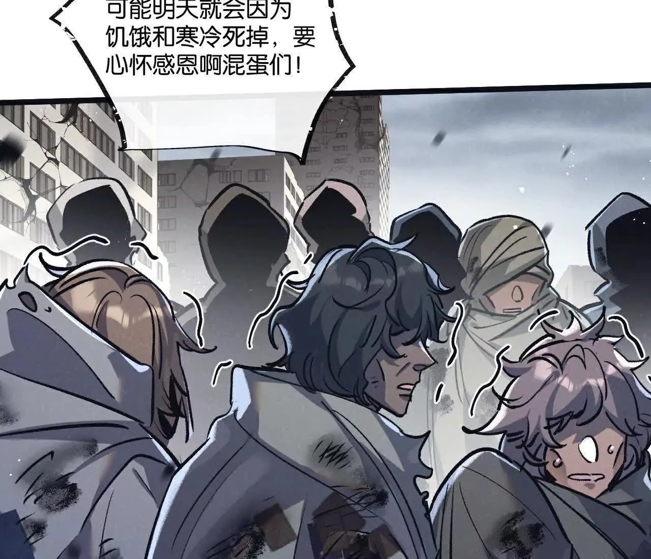 第77话 廉价的消耗品41