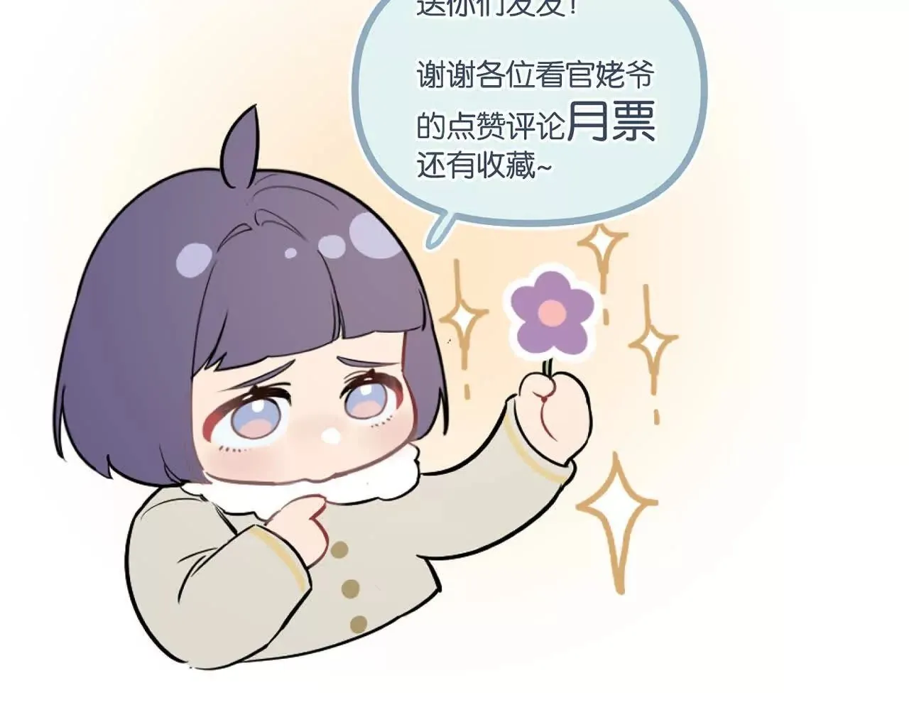 第76话 破碎幻影99