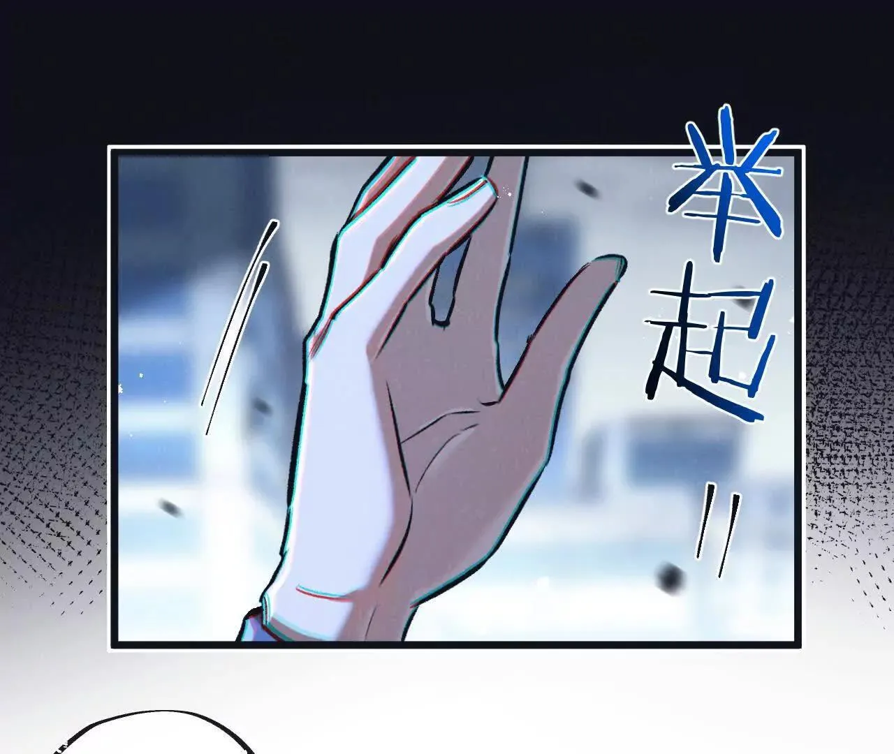 第76话 破碎幻影3