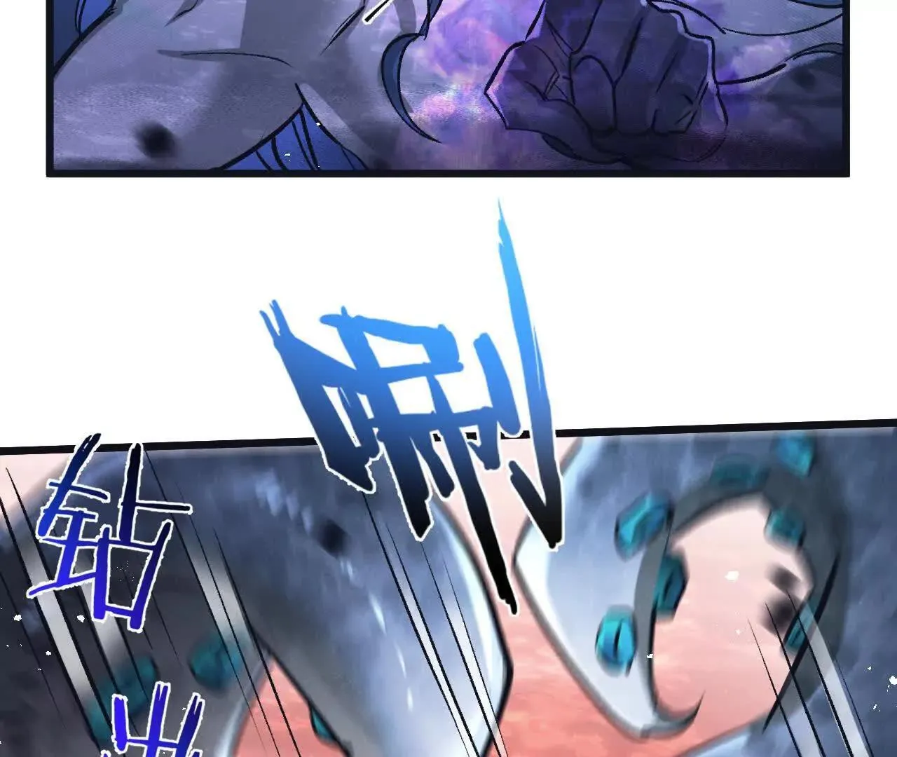 第75话 偷窥者31