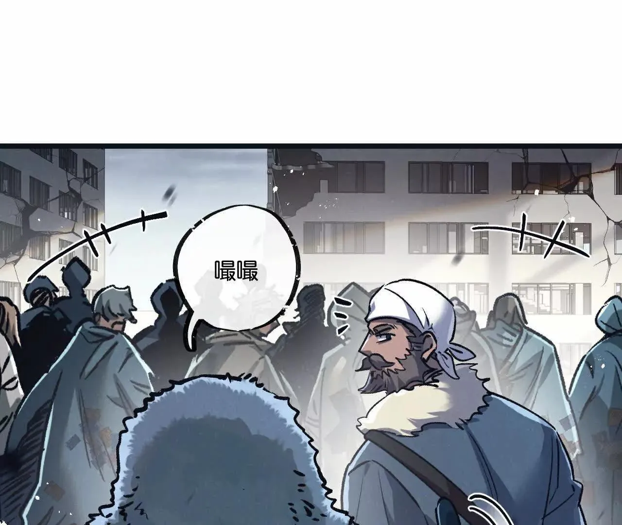 第77话 廉价的消耗品63