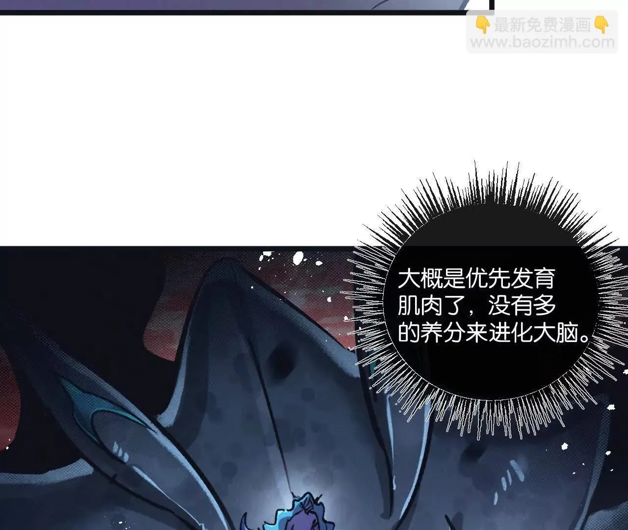 第75话 偷窥者8
