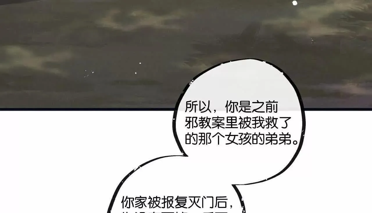 第78话 自然进化80