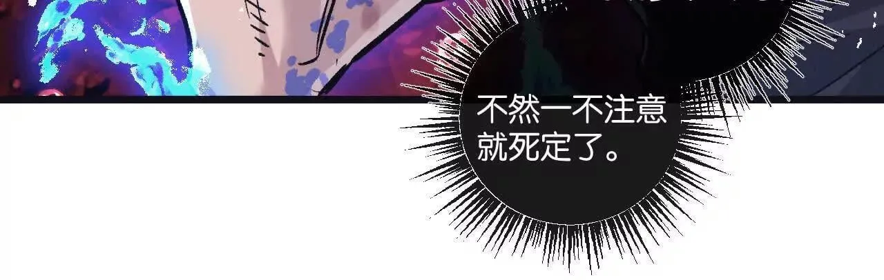 第75话 偷窥者55