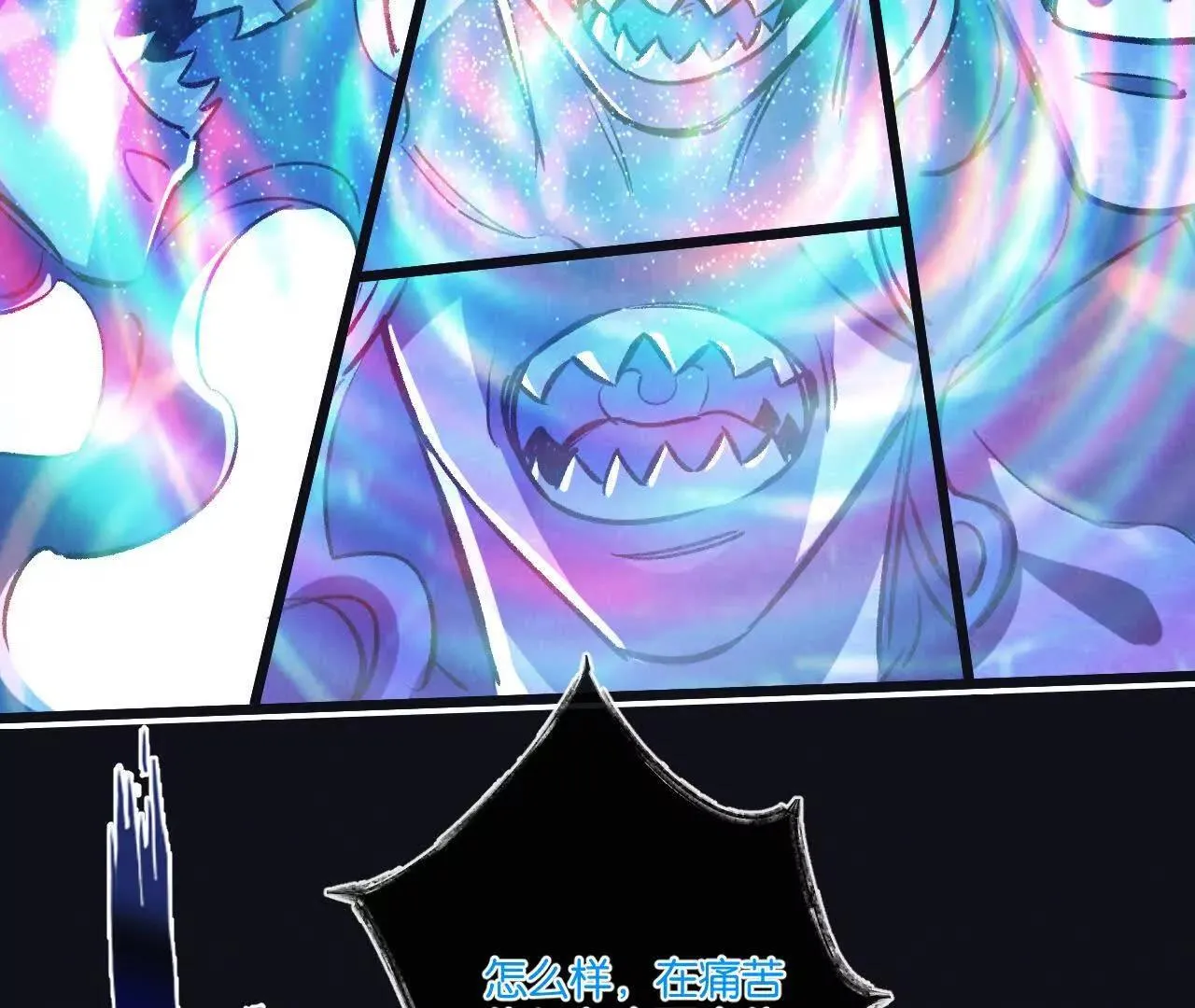 第76话 破碎幻影78