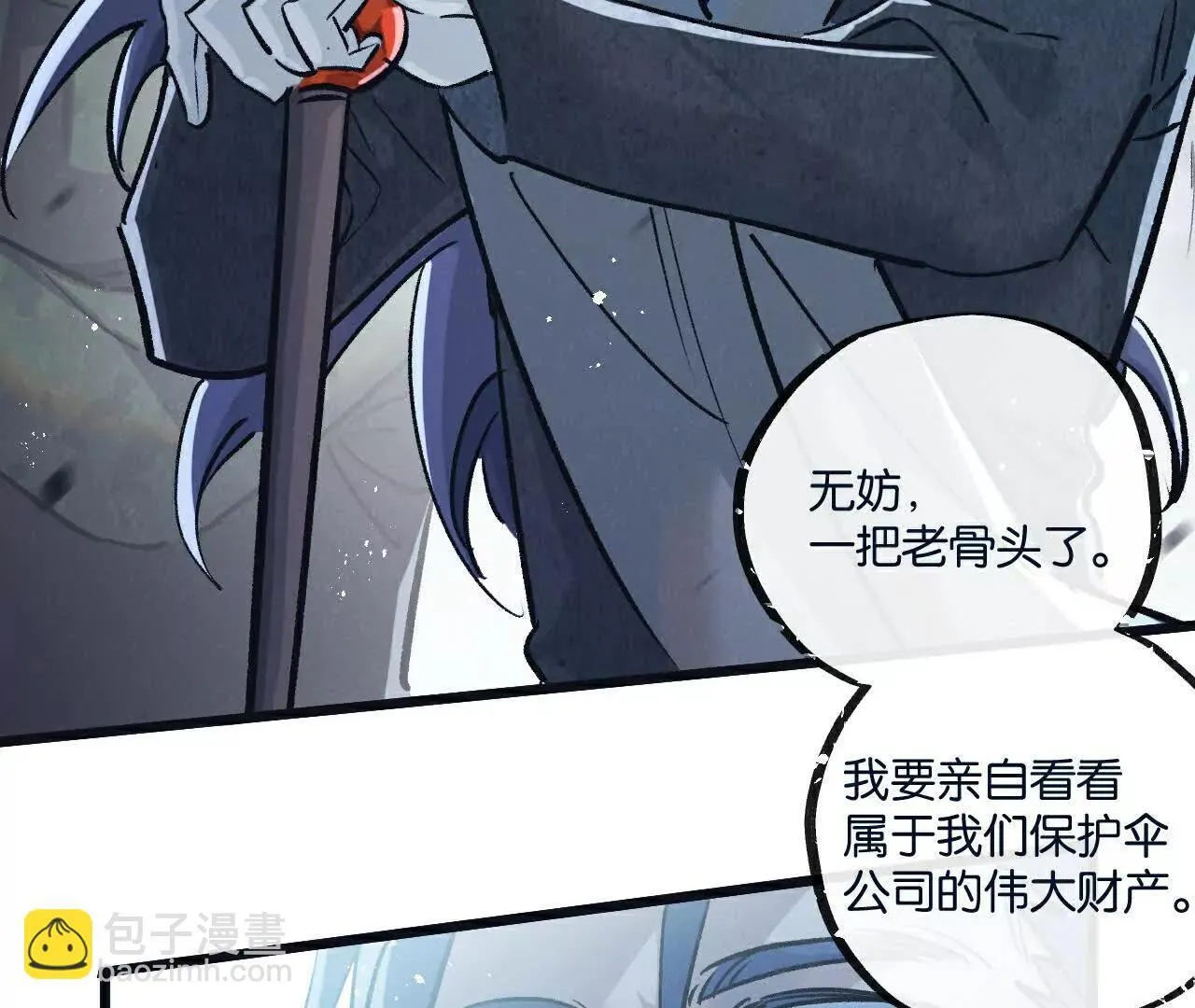 第78话 自然进化13
