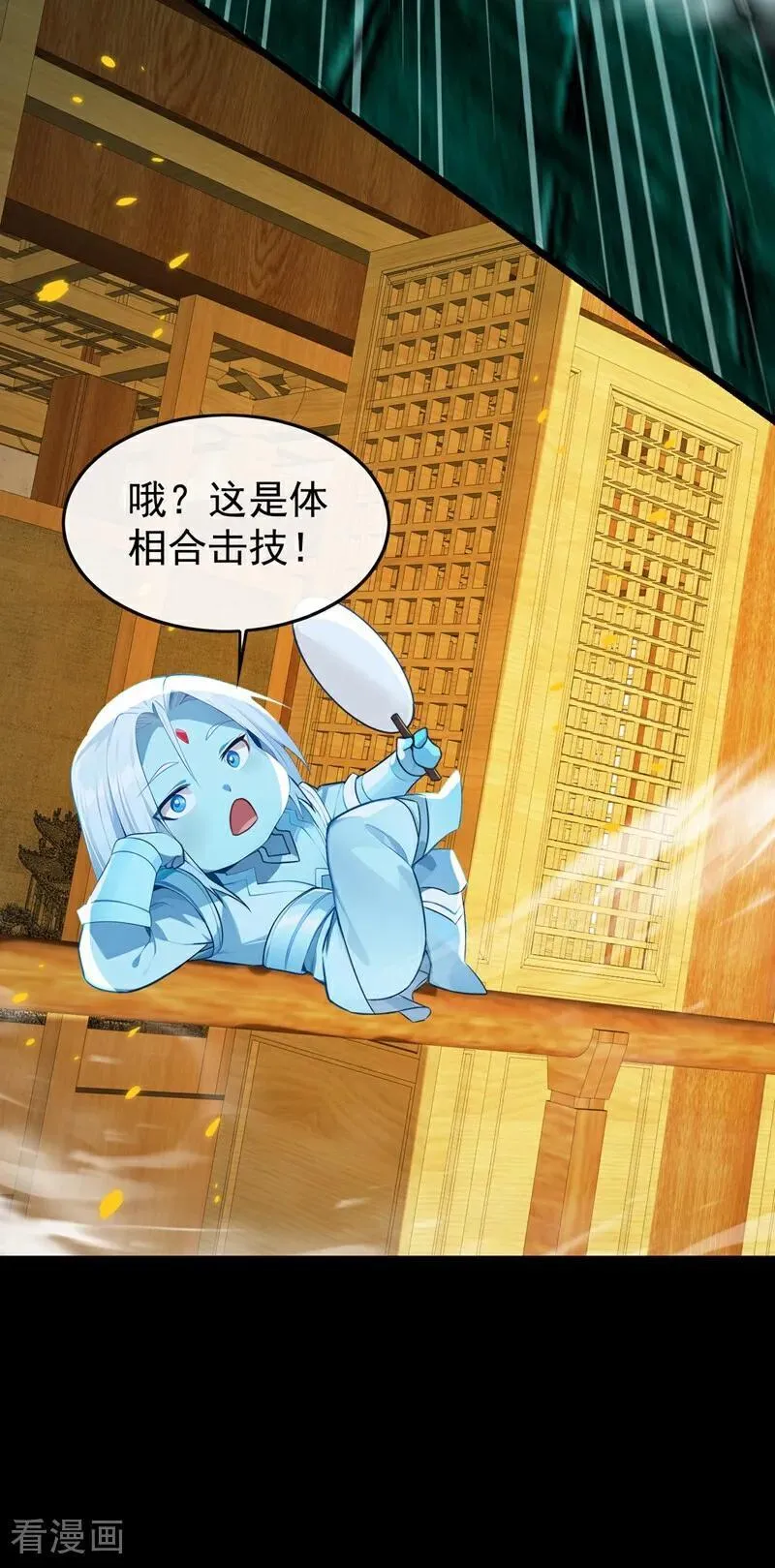 第373话 一剑破万法！29