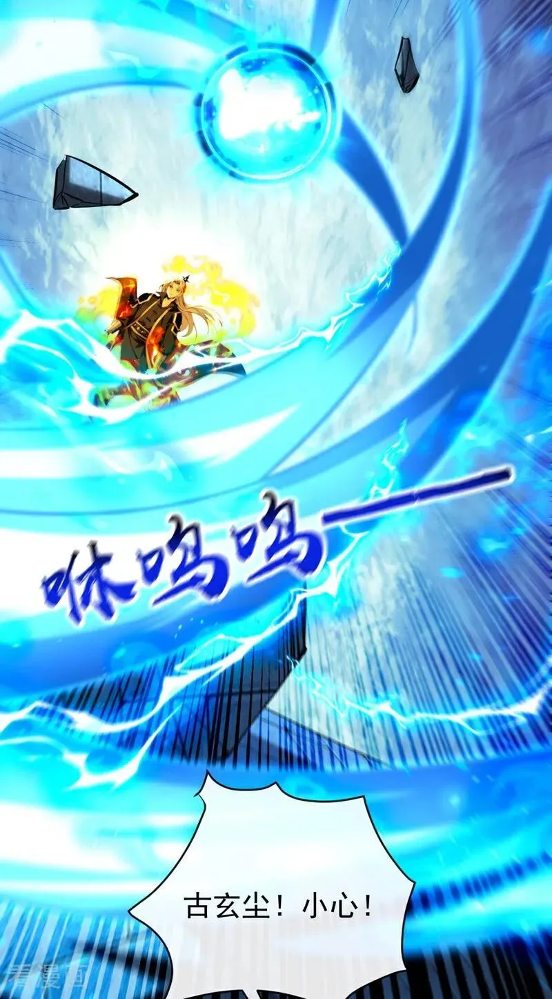 第378话 用真本事过招！17