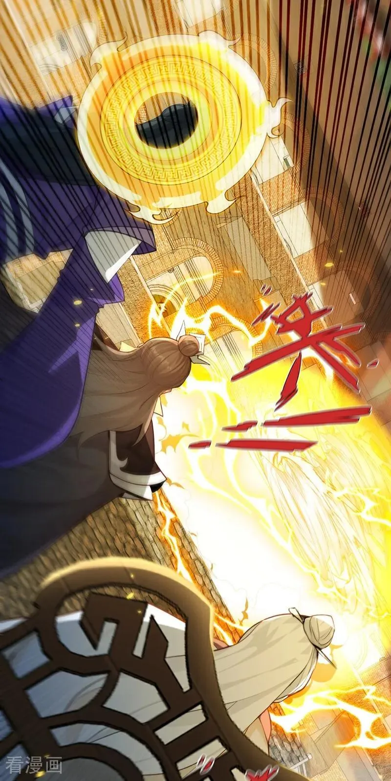 第375话 这是……大灵盘阵！21