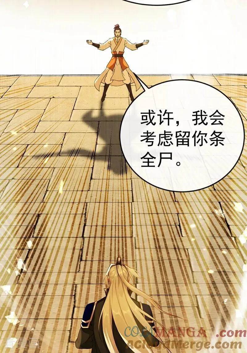 第374话 他这是默许了？！32
