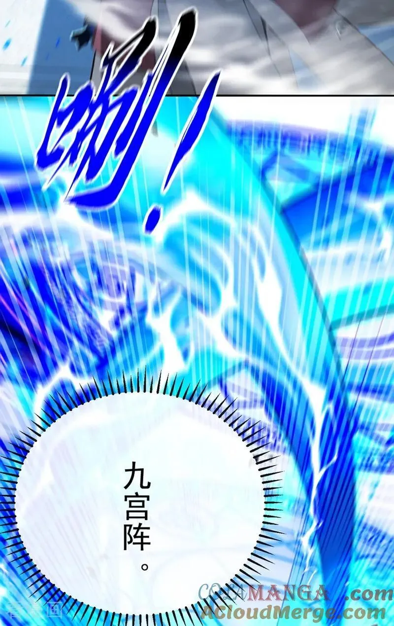 第377话 天元阁第一高手39
