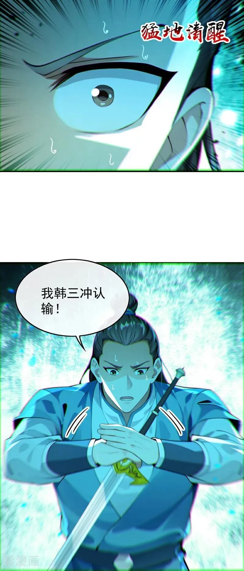 第374话 他这是默许了？！3