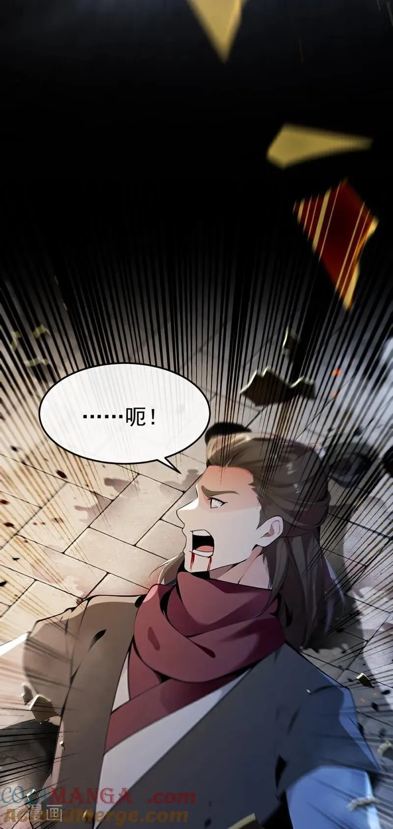 第374话 他这是默许了？！16