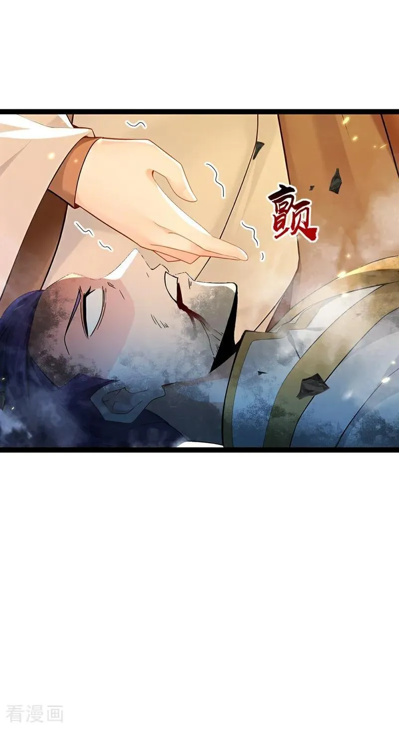 第375话 这是……大灵盘阵！31