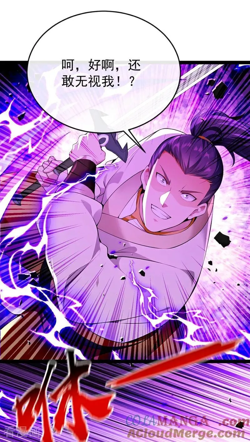 第374话 他这是默许了？！36