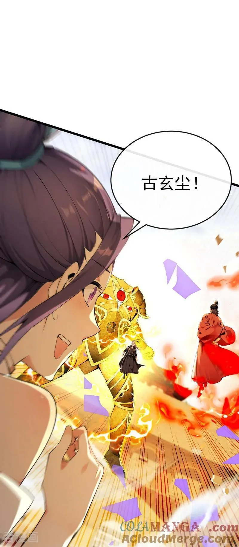 第382话 我愿陪你一战！10