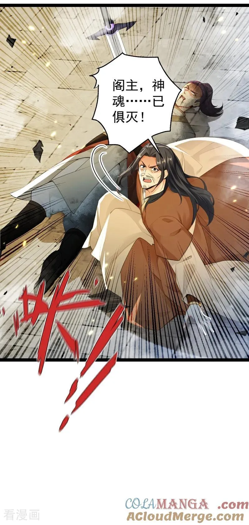 第375话 这是……大灵盘阵！32