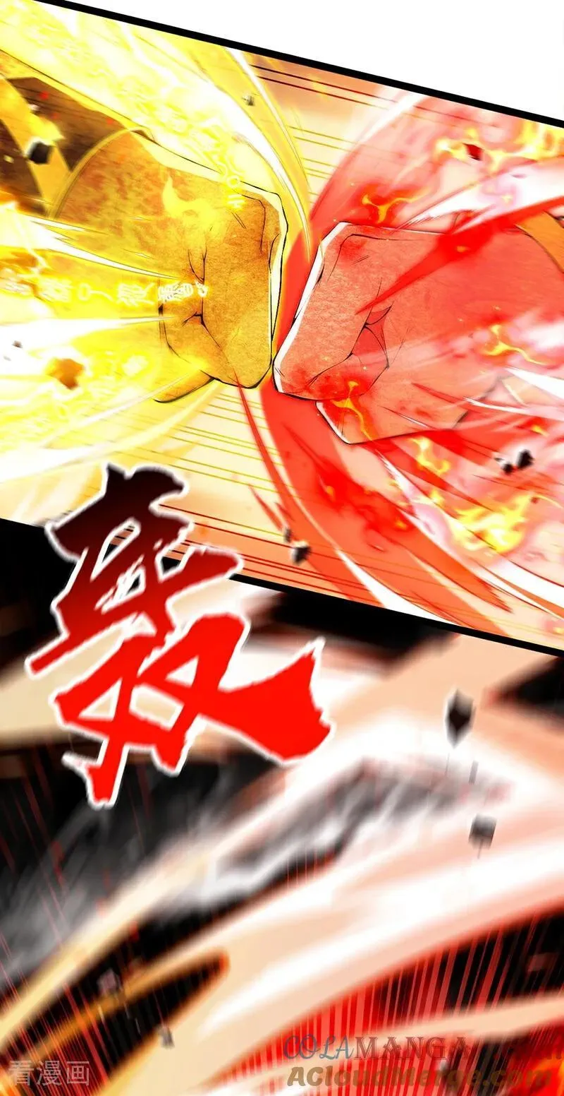 第382话 我愿陪你一战！22