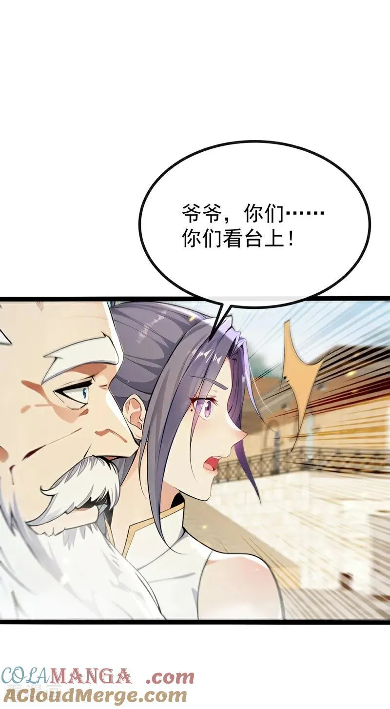 第376话 别高兴得太早！36
