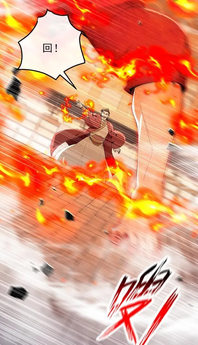 第382话 我愿陪你一战！39