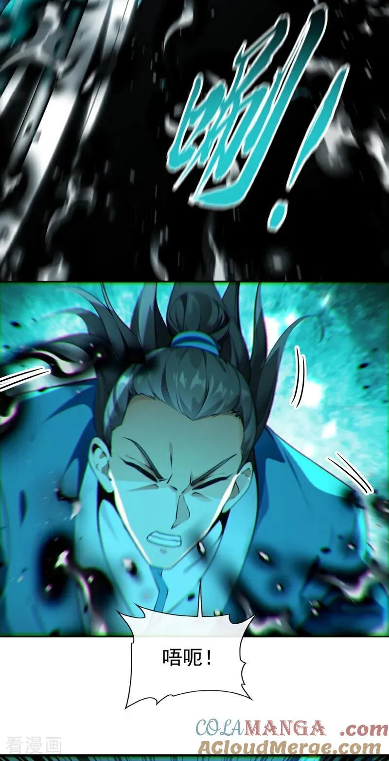 第374话 他这是默许了？！2