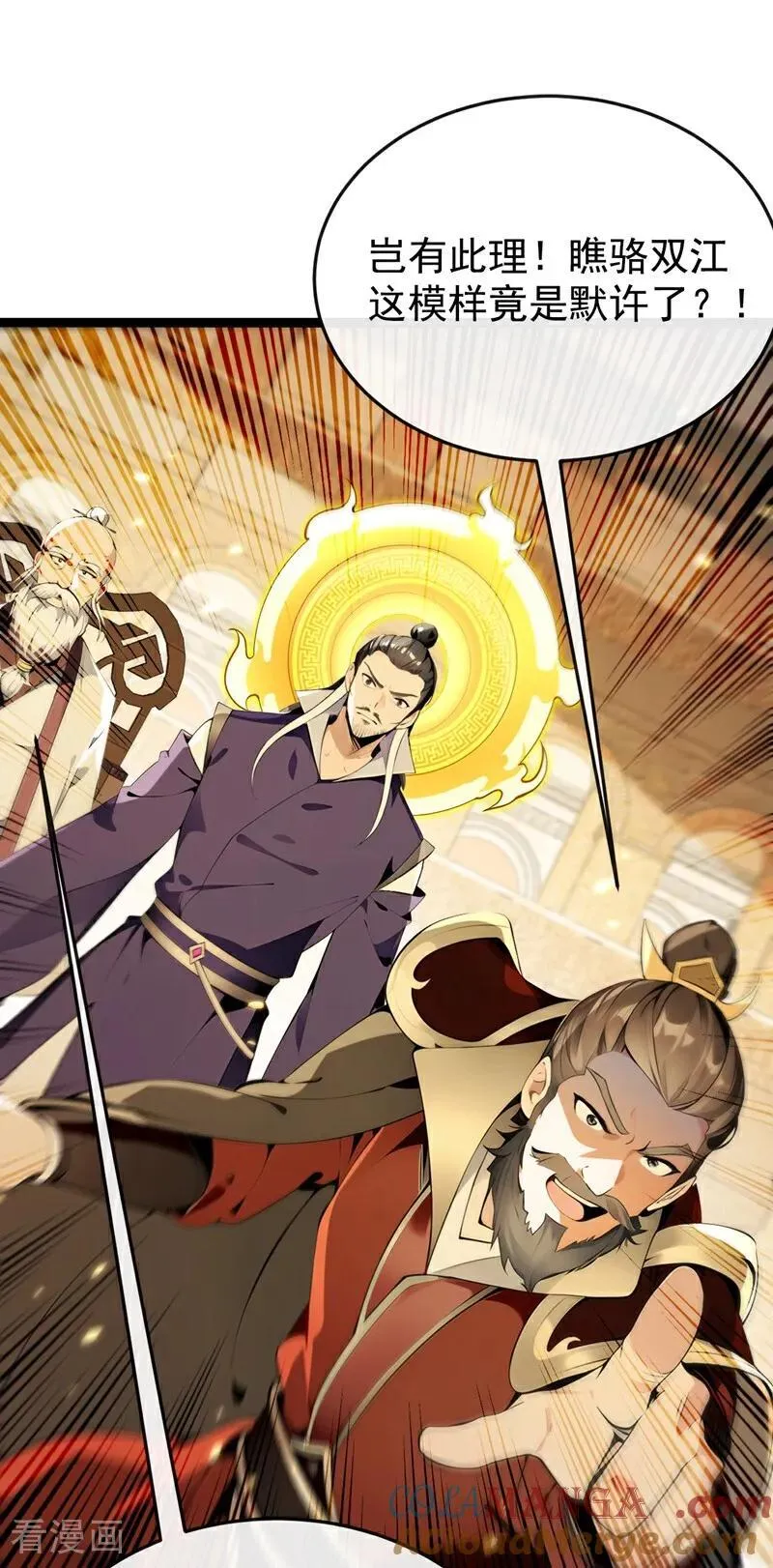 第374话 他这是默许了？！28