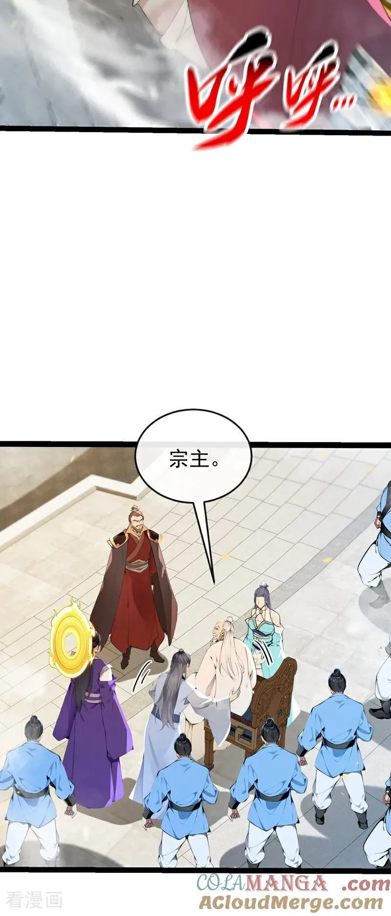 第373话 一剑破万法！2