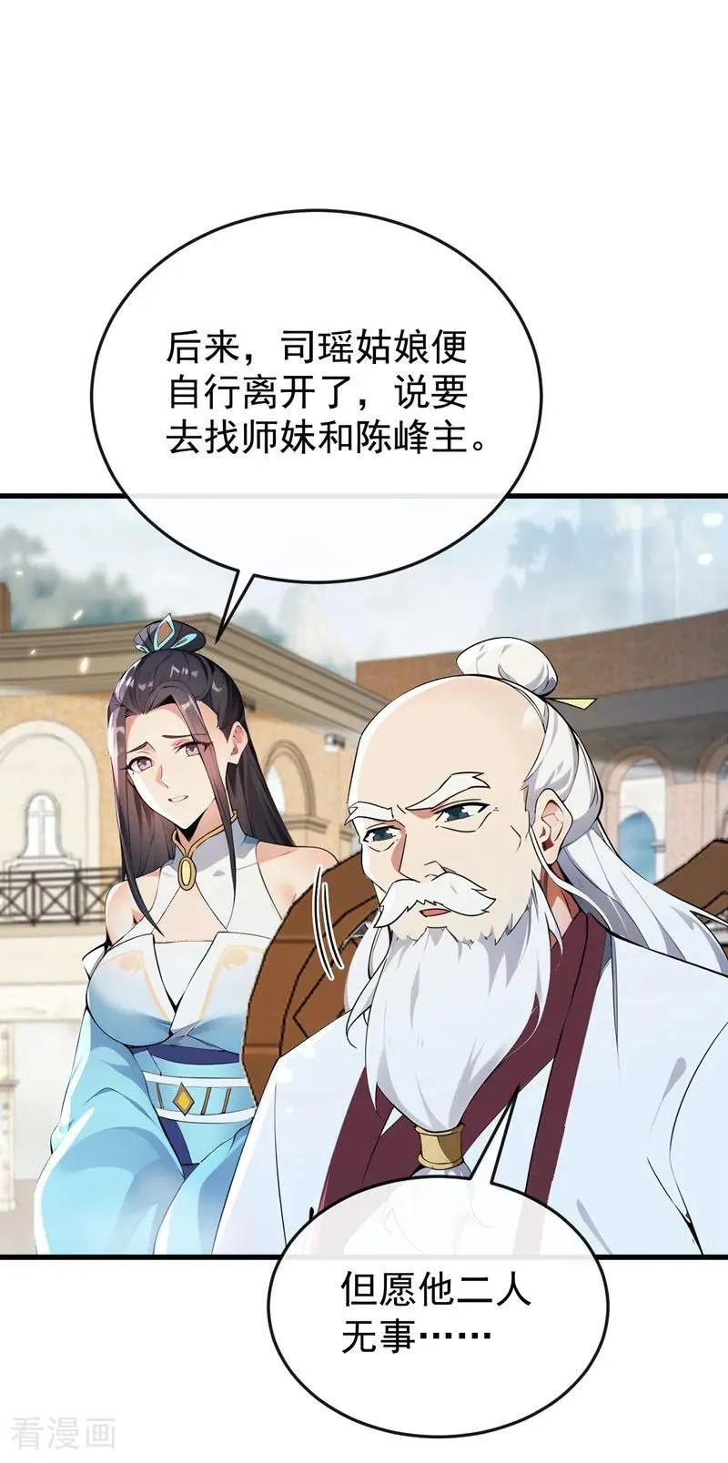 第373话 一剑破万法！9