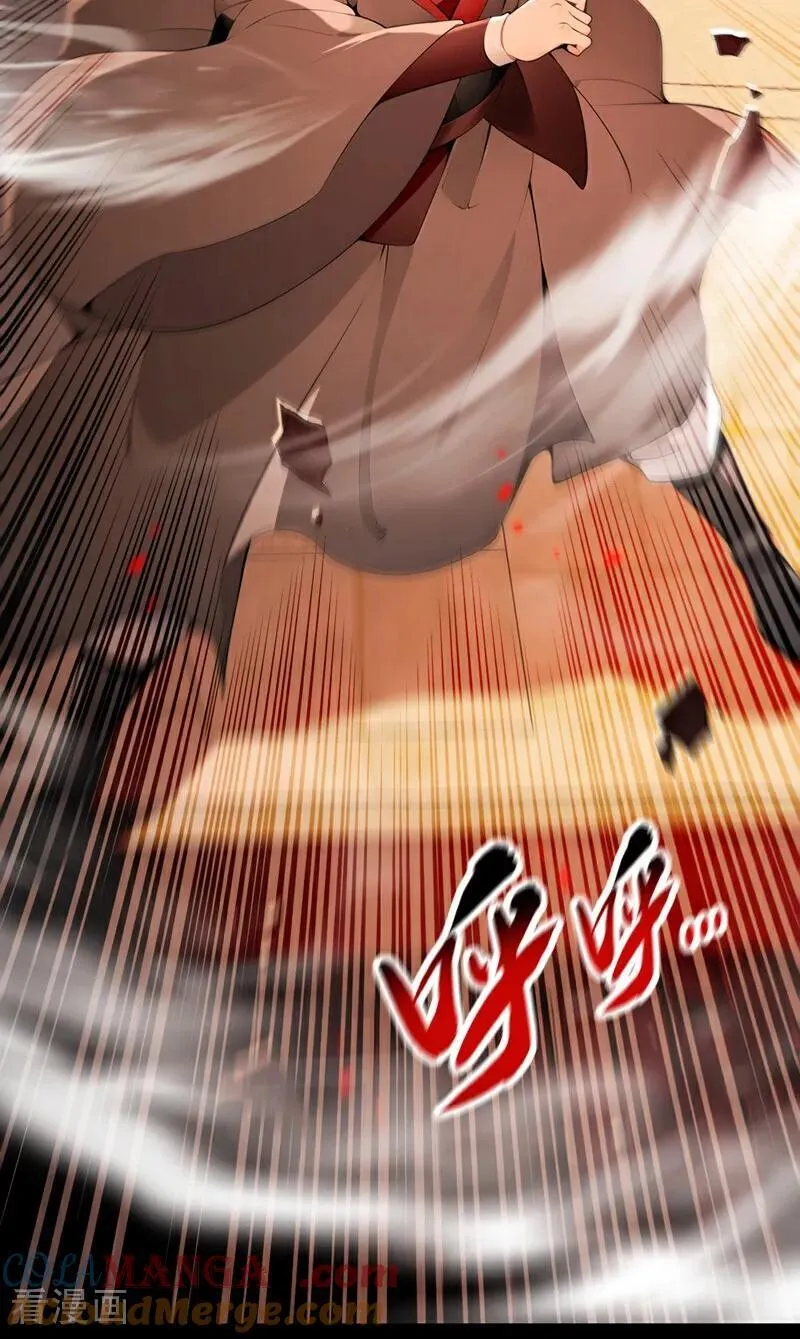 第379话 古公子要输了39