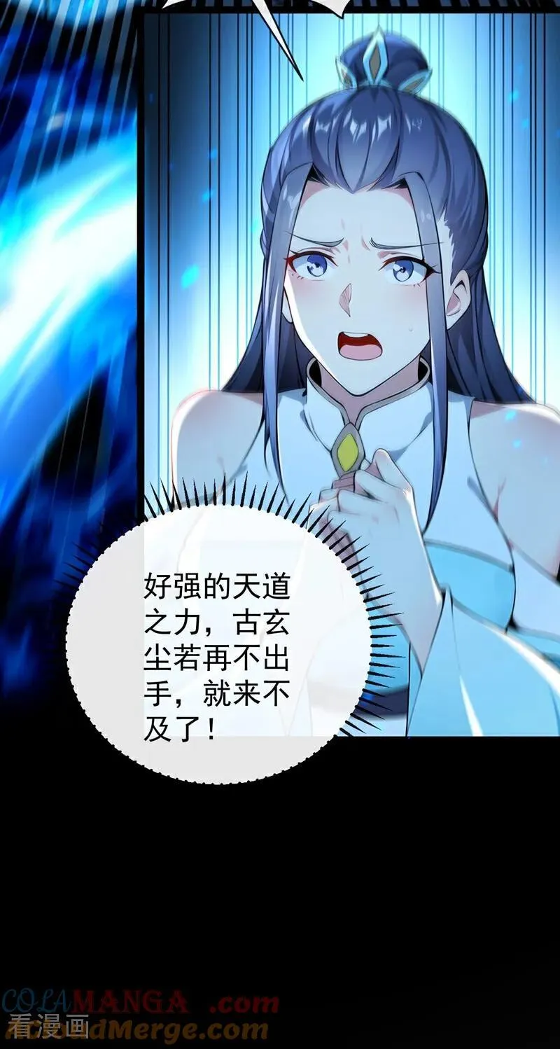第378话 用真本事过招！18