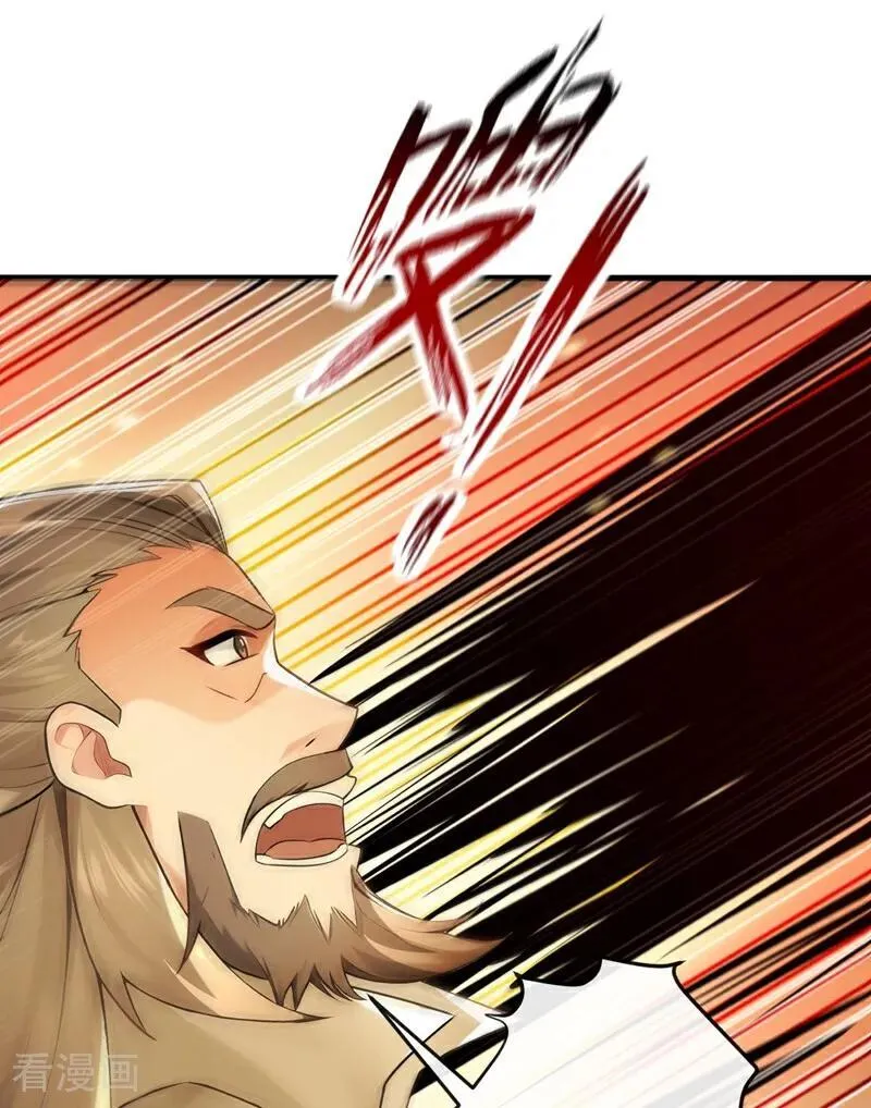 第377话 天元阁第一高手19