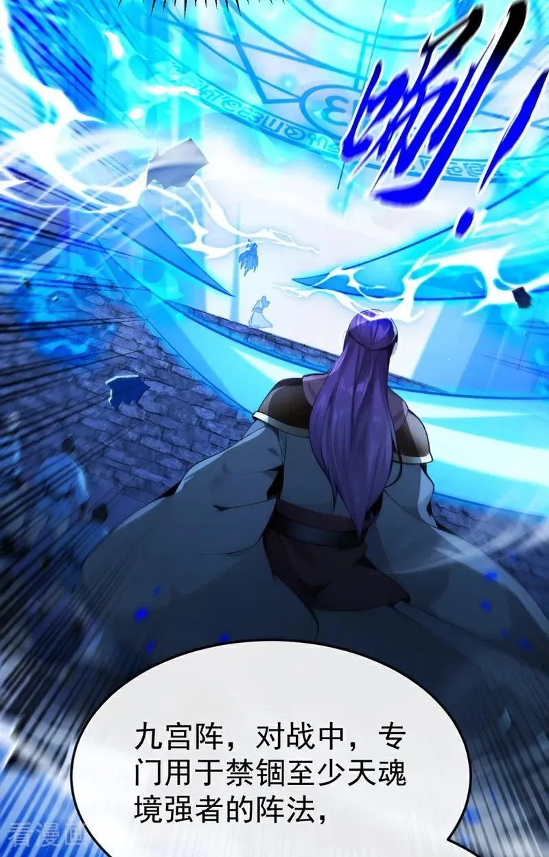 第377话 天元阁第一高手40