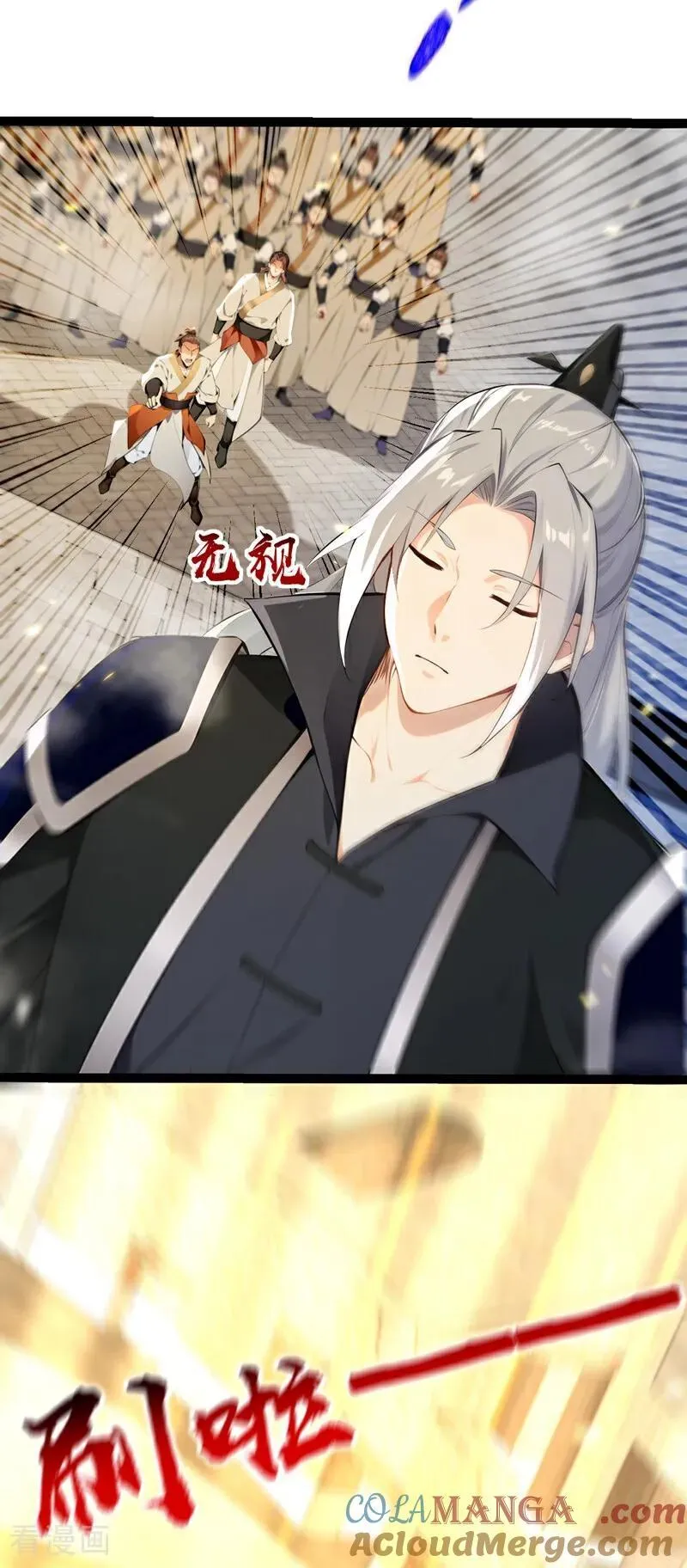 第373话 一剑破万法！16