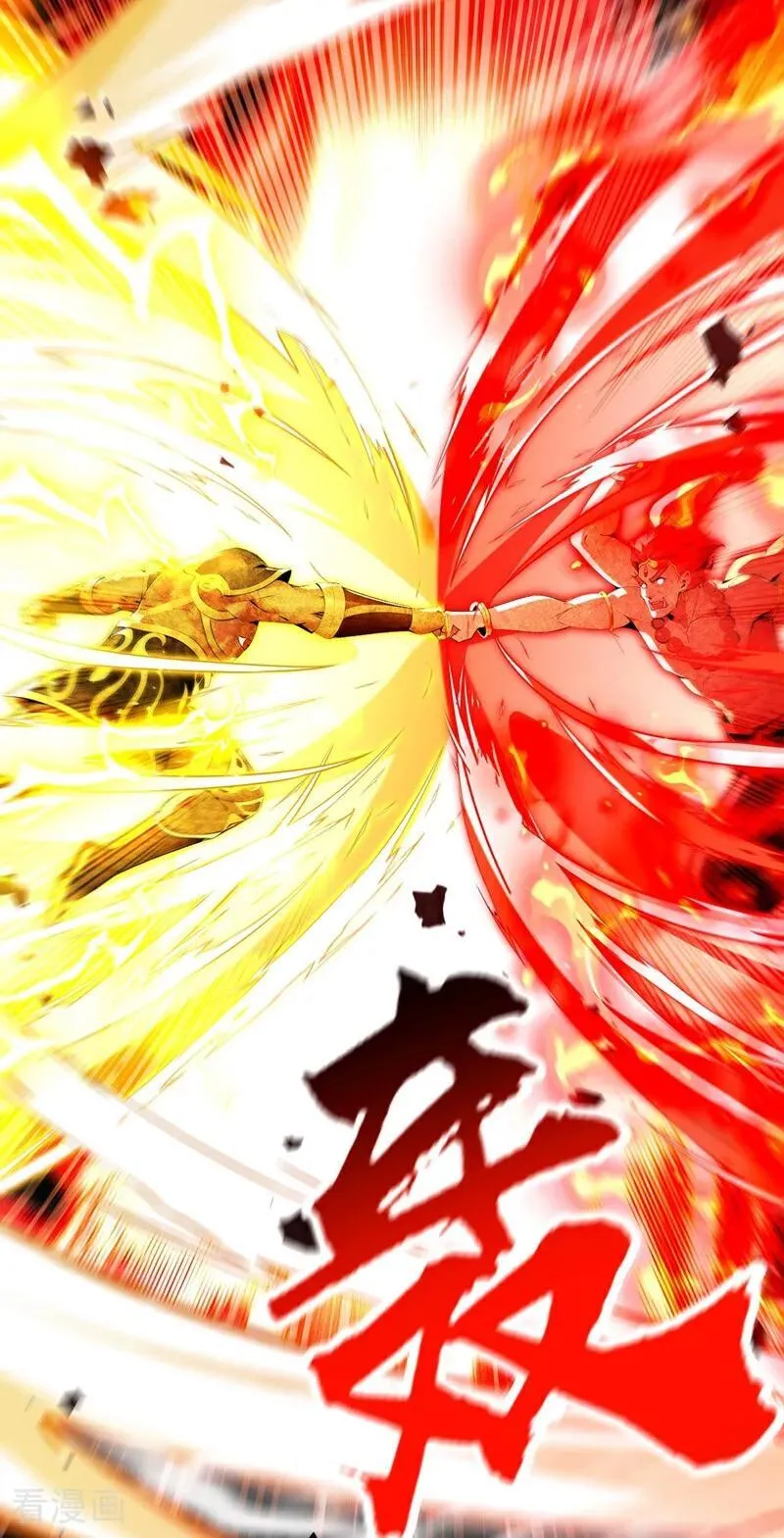 第382话 我愿陪你一战！23