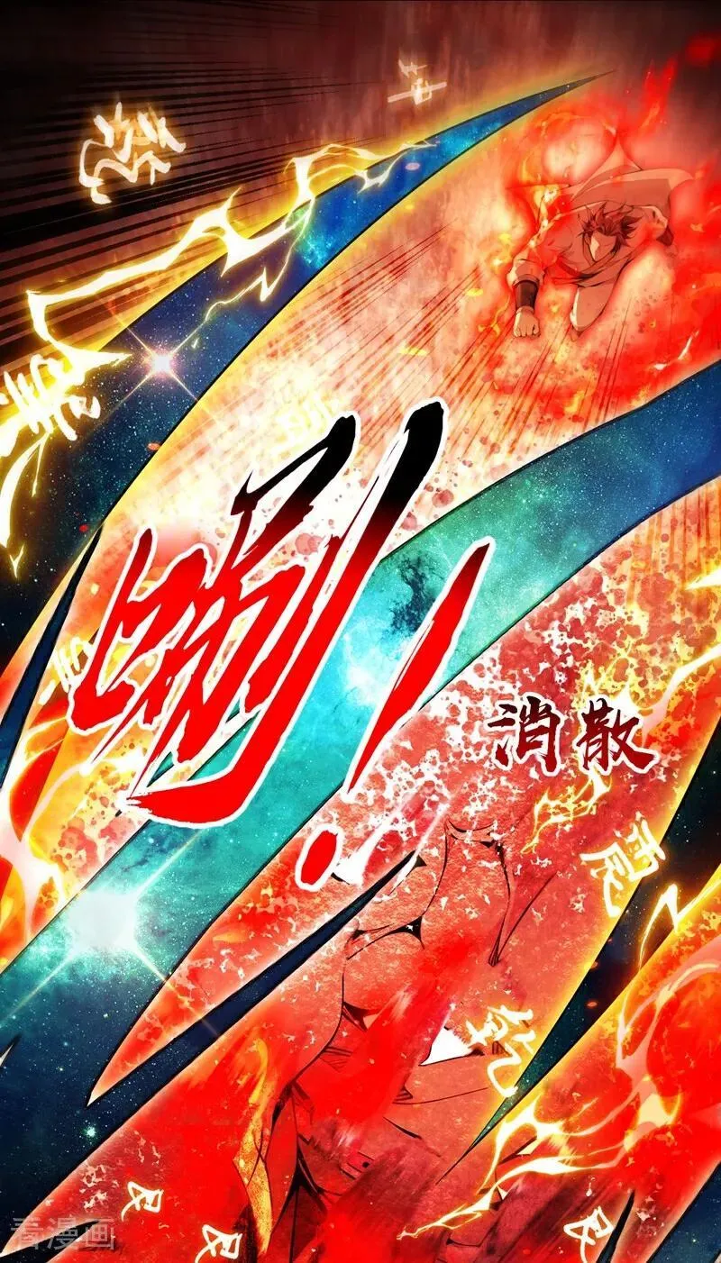 第380话 星辰天机变异法相17