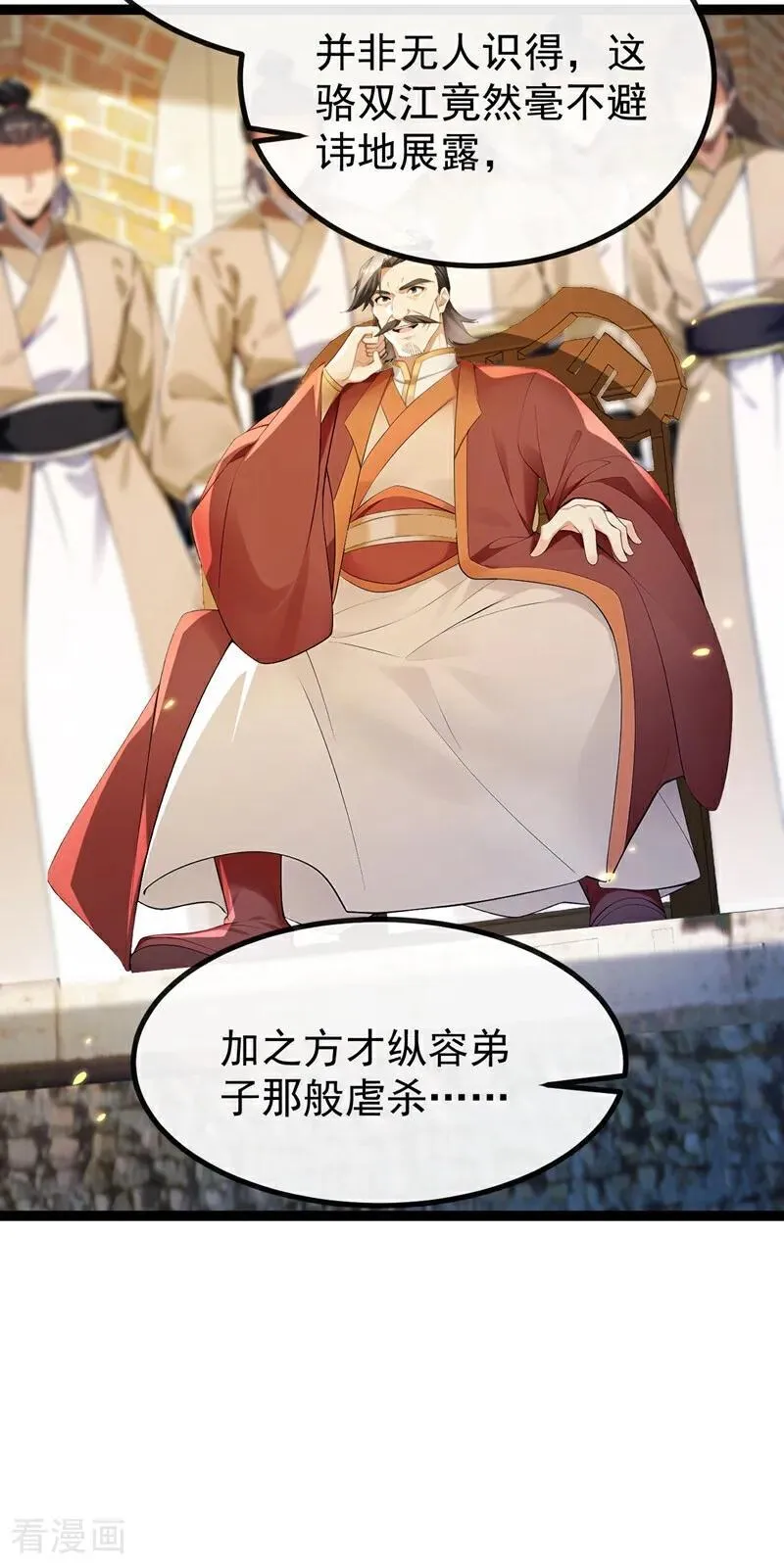 第375话 这是……大灵盘阵！19