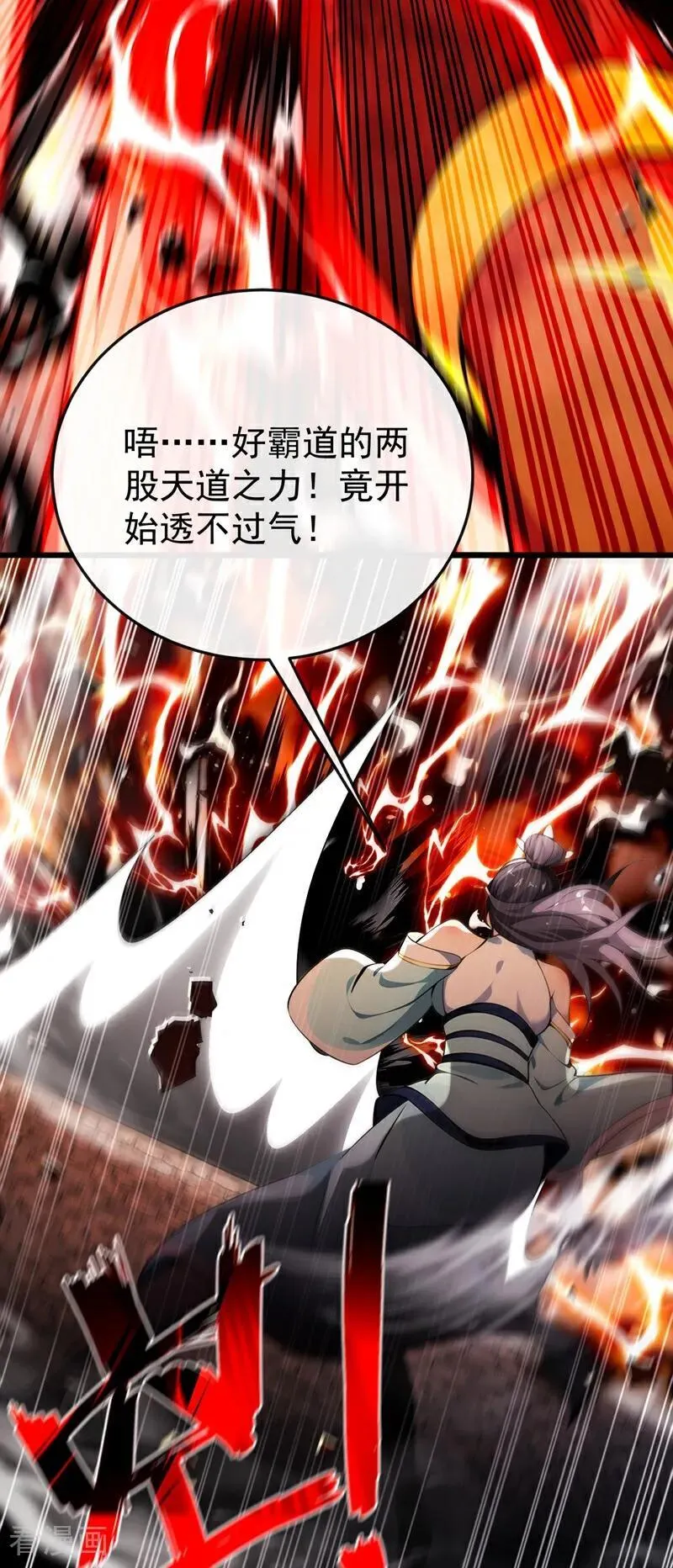 第379话 古公子要输了22