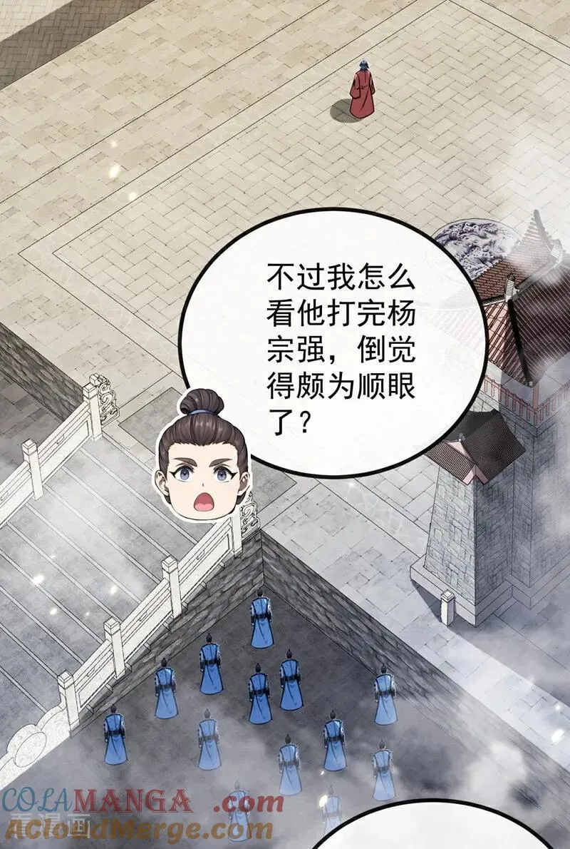 第376话 别高兴得太早！28