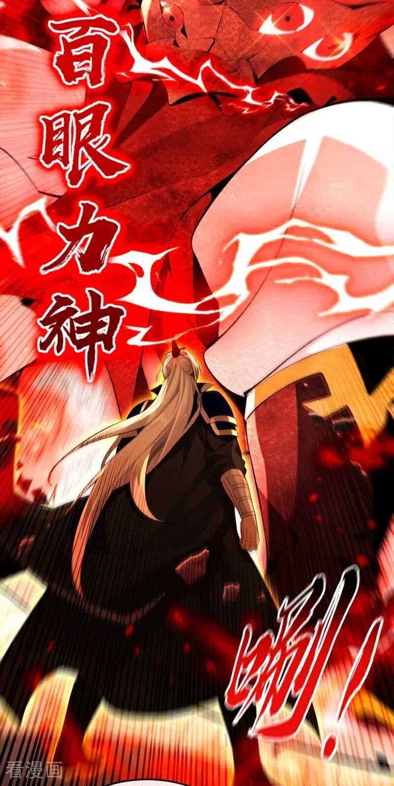 第379话 古公子要输了5