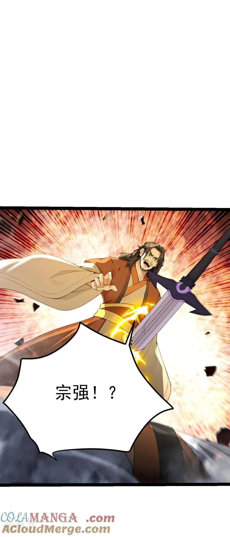 第375话 这是……大灵盘阵！30