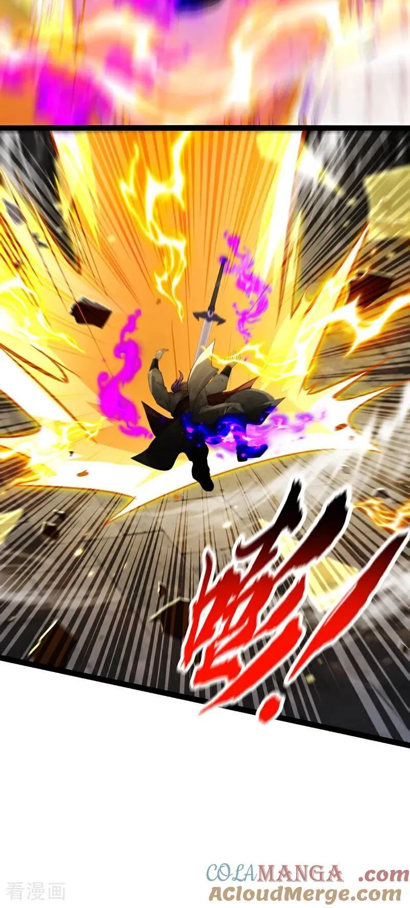 第375话 这是……大灵盘阵！28