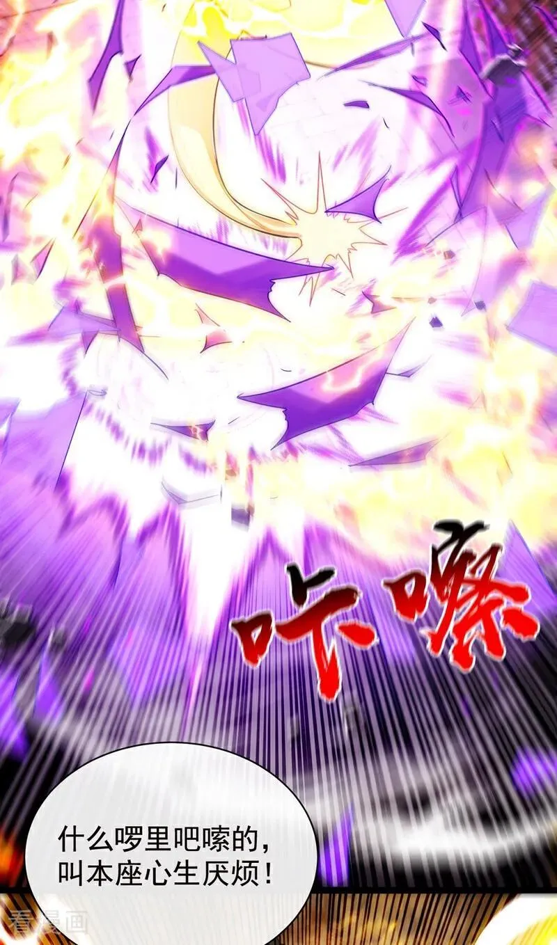 第382话 我愿陪你一战！7