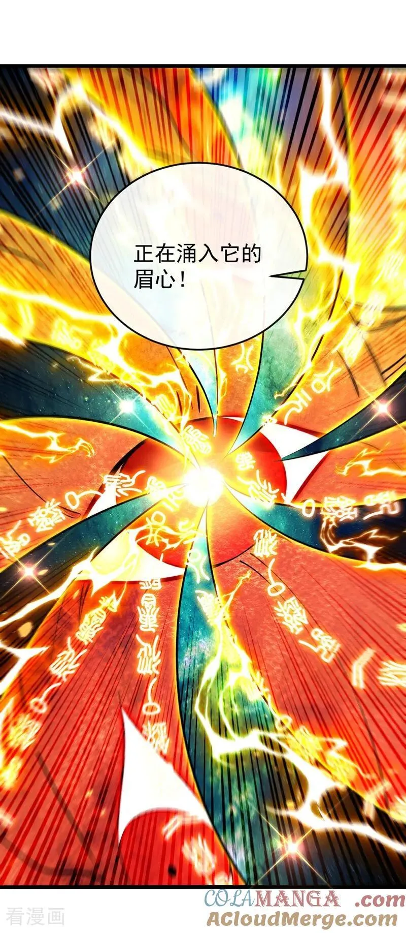 第380话 星辰天机变异法相42